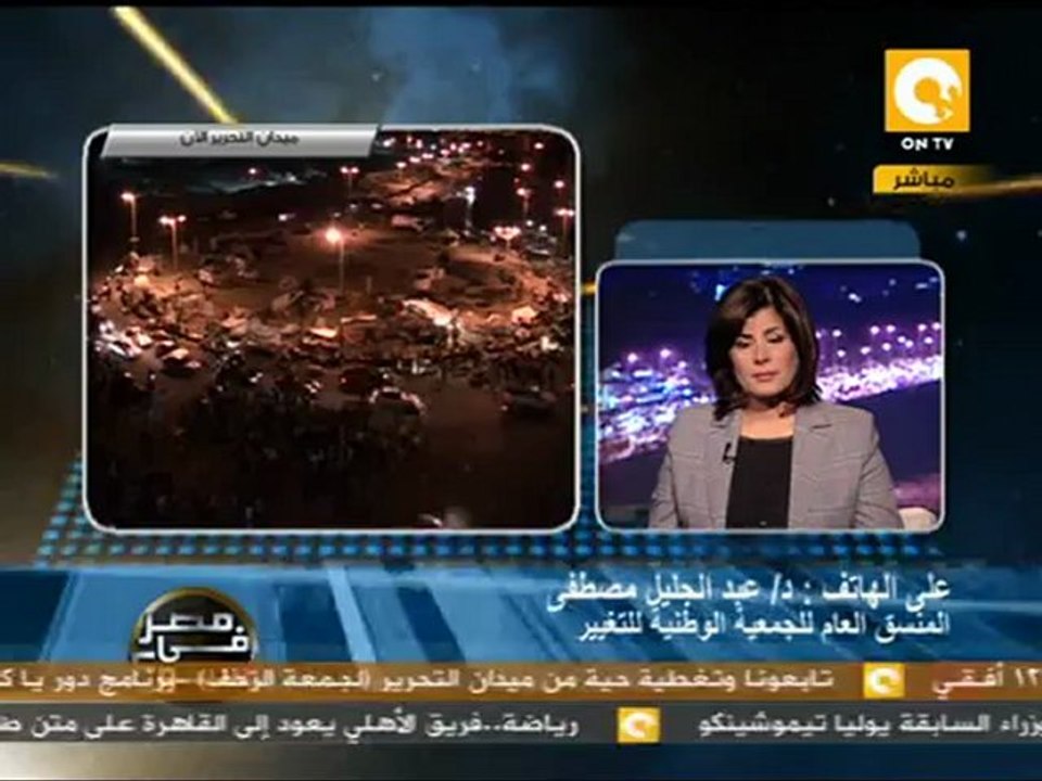 جمعة الزحف والنهاية وفض اعتصام العباسية - د. أبو الغار