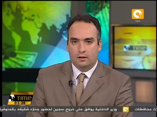 مقتل 10 باكستانياً في هجوم لطائرة امريكية بدون طيار