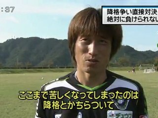 金スポ　降格争い直接対決　絶体に負けられない！／シーズン途中で・・・ＦＷクニンガム選手退団