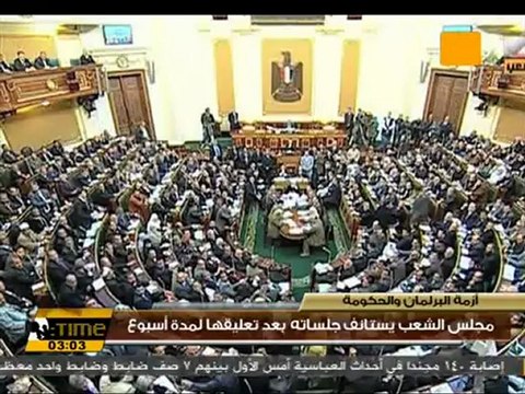 مجلس الشعب يستانف جلساته بعد تعليقها لمدة أسبوع