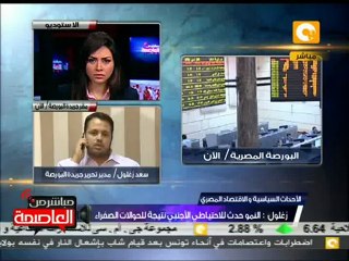 تراجع عوائد السياحة أثر بشكل سلبي على الإقتصاد المصري