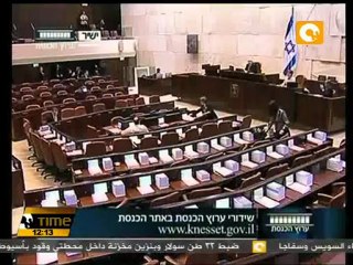 تظاهر العشرات بإسرائيل إحتجاجا الحكومة الإئتلافية