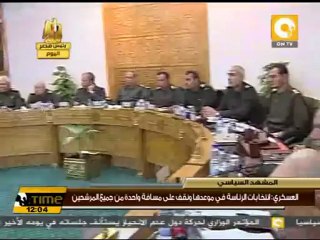 العسكري: انتخابات الرئاسة في موعدها