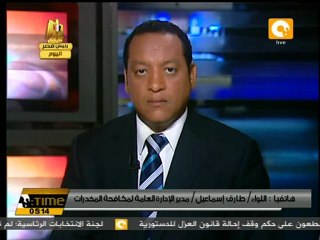 ضبط 40 صاروخًا "أرض أرض" و17 قذيفة "آر بي جي"