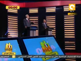 رئيس مصر - موسى وأبو الفتوح: وضعي المالي وحالتي الصحية