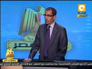 موسى وأبو الفتوح: كشوف العذرية وانتهاكات الشرطة