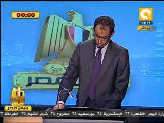 موسى يسأل أبو الفتوح: كلام متناقض ومعلومات غير دقيقة