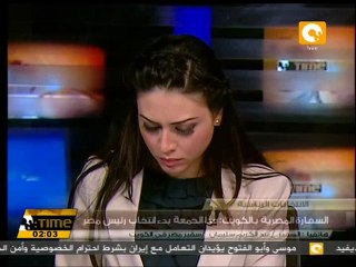 تصويت المصريين في الكويت في الانتخابات الرئاسية