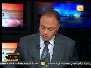 مصادمات بين القوات الإسرائيلية ومحتجون بالضفة الغربية