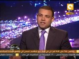 الانتخابات وتشكيل التأسيسية - م. أبو العلا ماضي