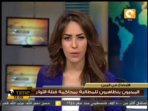 اليمنيون يتظاهرون للمطالبة بمحاكمة قتلة الثوار