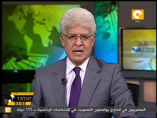 رفع جلسة نظر طعون اللجنة العليا للإنتخابات الرئاسية