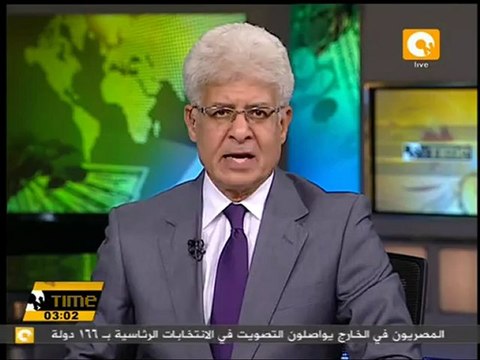 رفع جلسة نظر طعون اللجنة العليا للإنتخابات الرئاسية