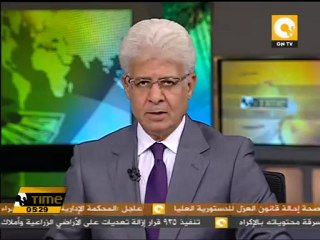 المدنيين بأمن المنيا يواصلون إضرابهم عن العمل