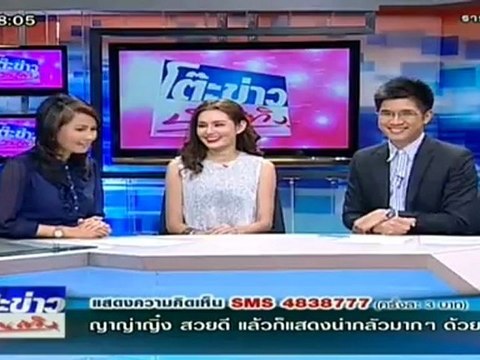 โต๊ะข่าวบันเทิง051012