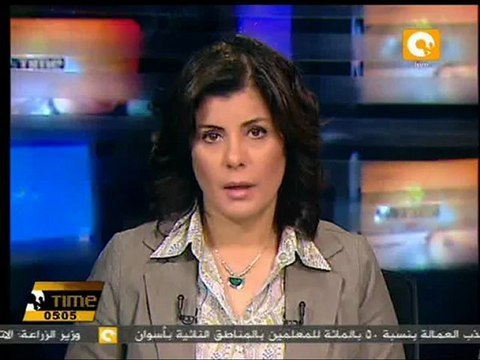 الحكومة تؤكد بقاء الدعم على السلع والخدمات الأساسية