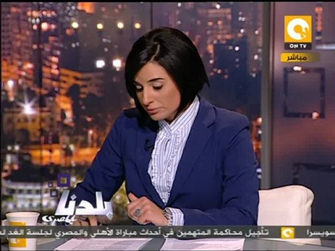 بلدنا بالمصري: زيارة المعتقلين في أحداث العباسية
