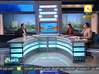 قراءة في صحافة الإثنين 15 مايو 2012