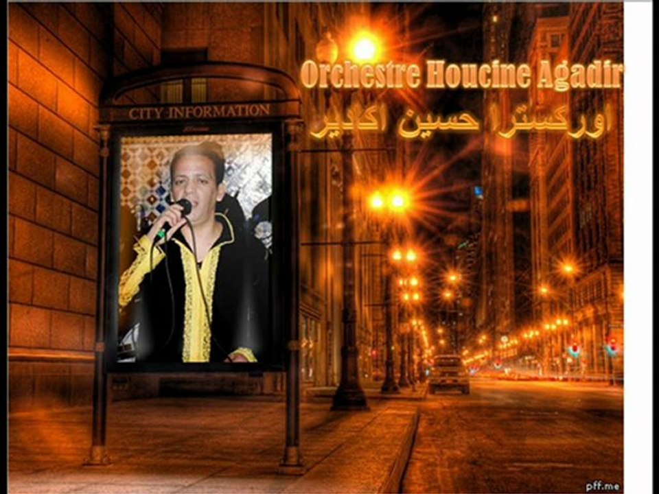 MUSIQUE samitte alf lilla ORCHESTRE HOUCINE AGADIR