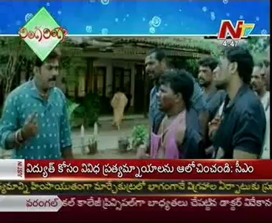 Ringa Ringa - Ramaprabha Comedy Scenes - 02
