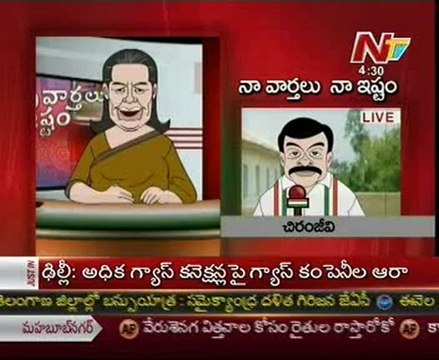 Naa Vartalu Naa Istam by Sonia Gandhi