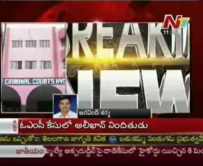 Gali Janardhan's PA Alikhan produced in CBI Court