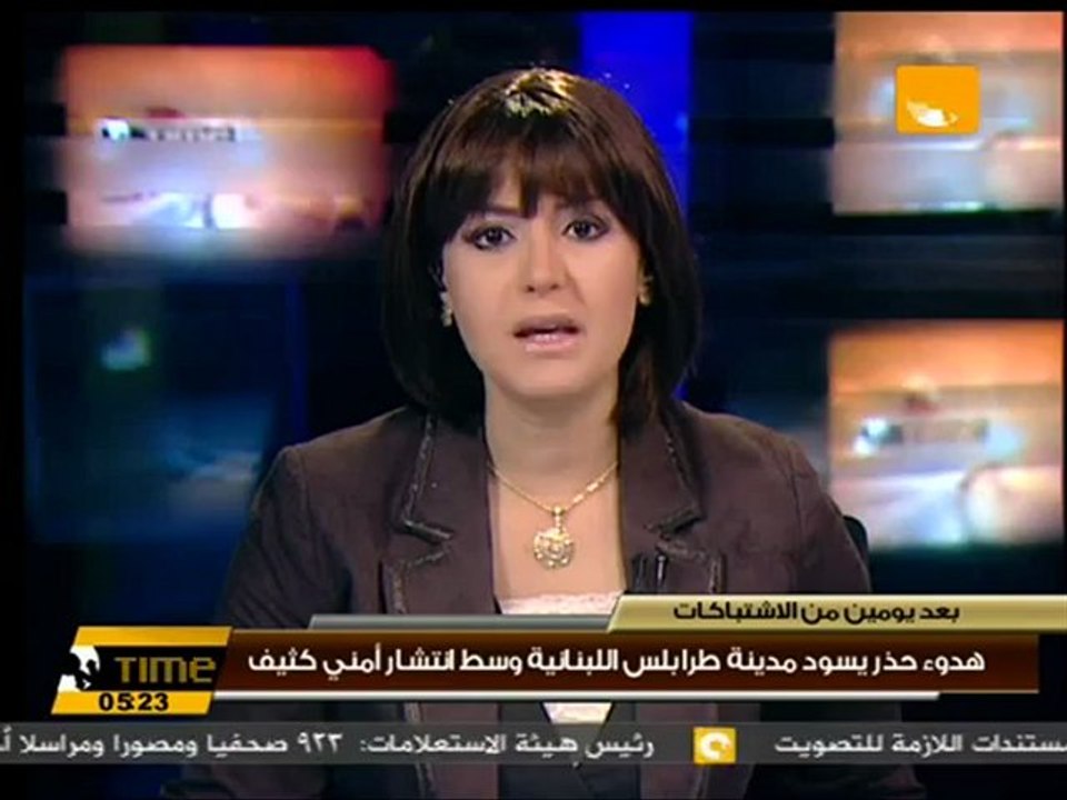 هدوء حذر يسود مدينة طرابلس اللبنانية