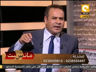 مانشيت: قطارات عالقة في بني سويف بسبب مظاهرات