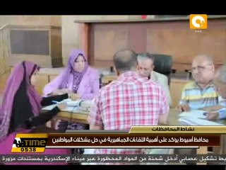 محافظ أسوان: اللقاءات الجماهيرية لحل مشكلات المواطنين