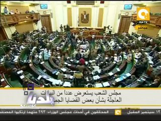 بلدنا بالمصري: البرلمان يحذر من تزوير الانتخابات