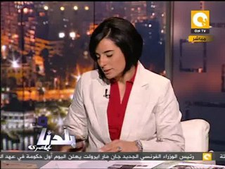 بلدنا: وقفة مع استغلال البرلمان في الدعاية لمرسي