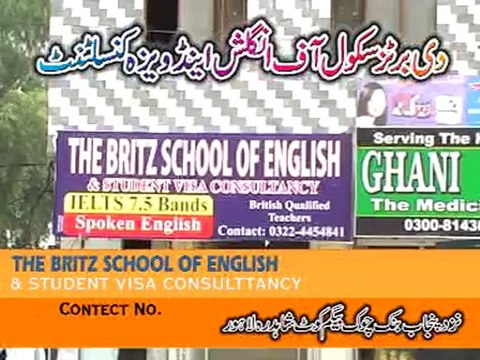 The Brits IELTS & VISA CONSULTANCY