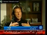 Waziristan March will be as Big as Lahore/Karachi Jalsa: Imran Khan (Oct 1, 2012)