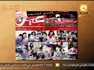 مانشيت: الصحافة المصرية النهاردة 17/05/2012