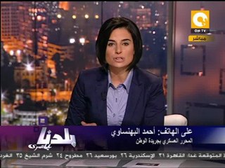 بلدنا: طنطاوي والجنزوري يبحثان تجهيزات الانتخابات