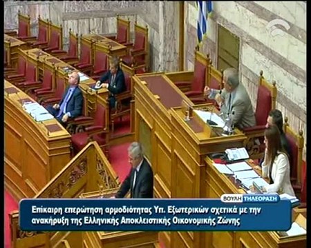 Οι βουλευτές της Χρυσής Αυγής κατά ΠΑΣΟΚ-Ν.Δ