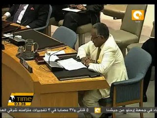 Tải video: مجلس الأمن الدولي يحث السودان على سحب قواته من أبيي