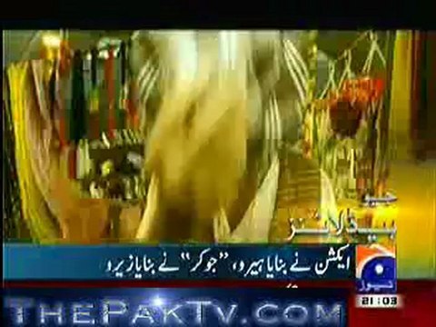 Geo News 9pm - 5th October 2012 - Headlines