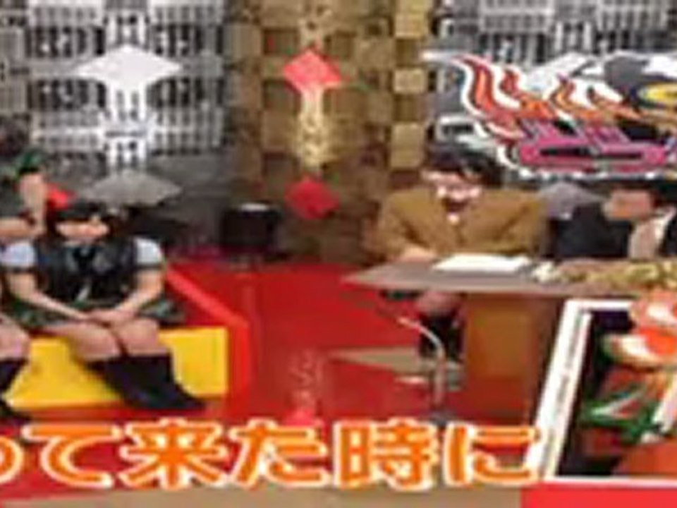 AKB48 sustos