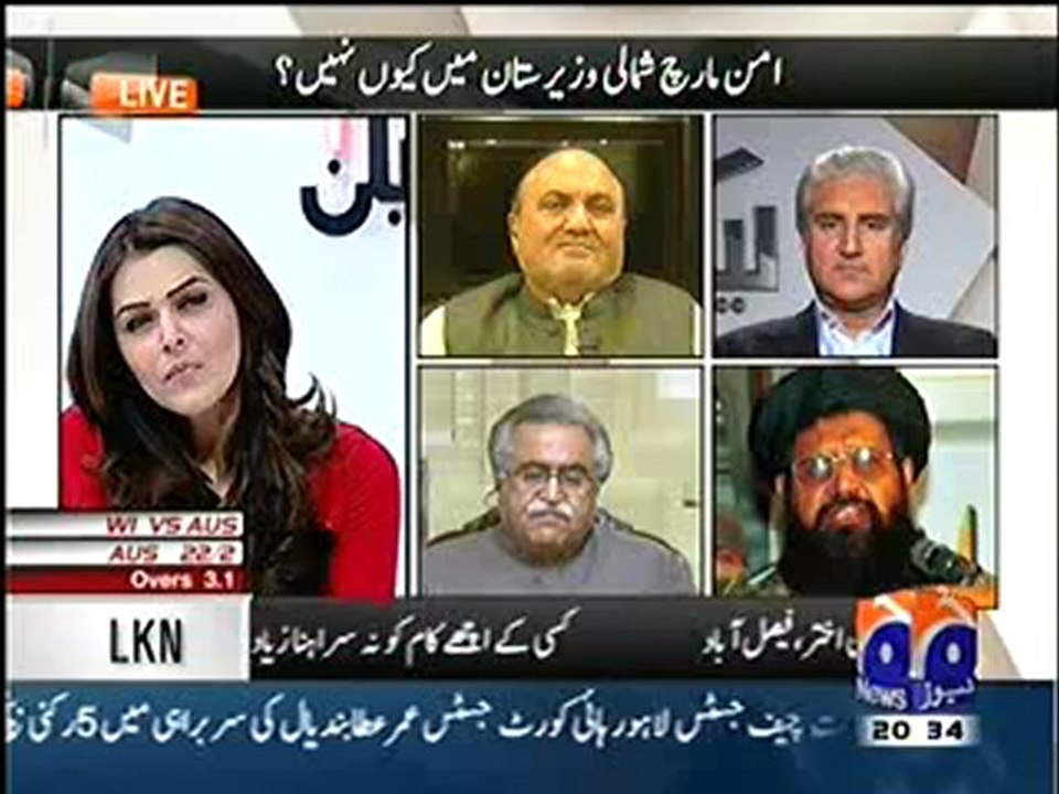 Lekin on Geo news - Shah Mehmood Qureshi, Maula Bux Chandio - 5th october 2012 FULL