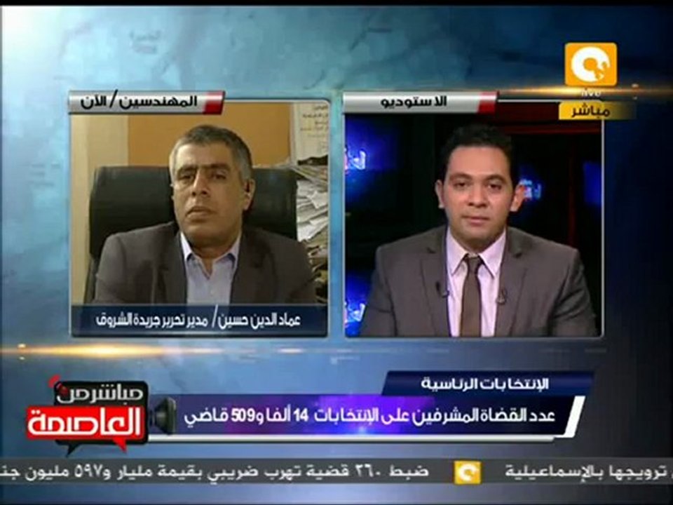 حسين: إختلافات بين القوى السياسية بشأن وضع الدستور