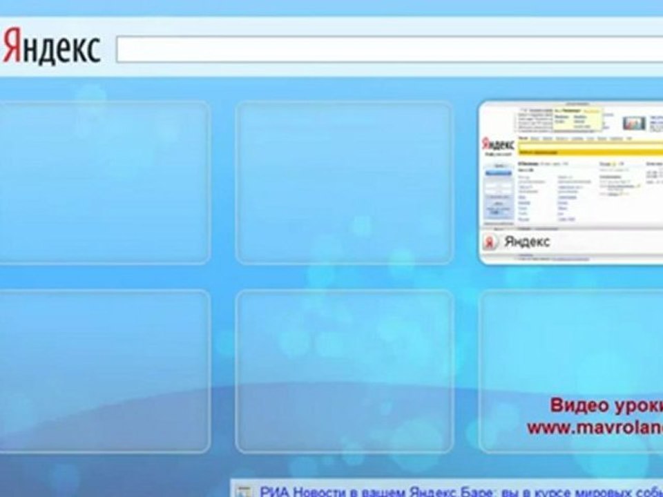 Заполнение заявки на возврат долга МММ-2011 в I-MMM.