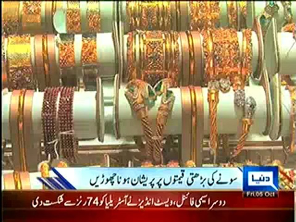 dunya news 2
