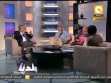 تحليل شخصية أحمد شفيق في بلدنا بالمصري