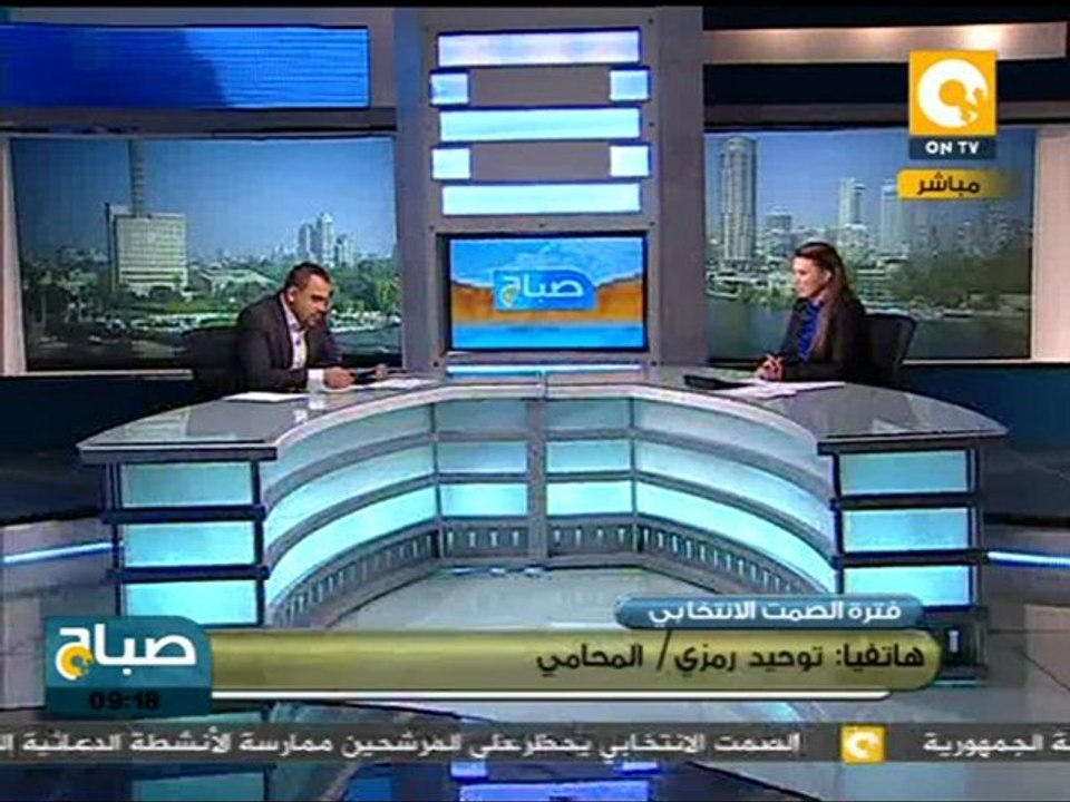 صباح ON: بدء فترة الصمت الإنتخابي