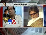 Amitabh Bachchan's 70th Birthday:Clash with Kader Khan-TV9