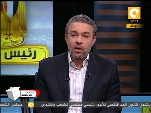 موقف أبو الفتوح بعد مؤشرات الخروج من سباق الرئاسة