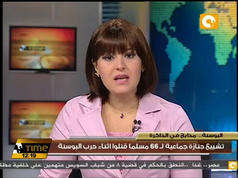 مراسم تشيع جنازة جماعية لـ 66 مسلم بالبوسنة