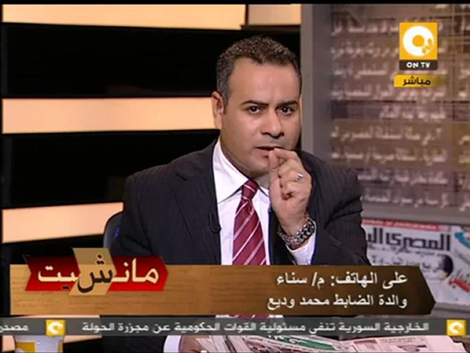مانشيت: لا تطالب ببرائة ابنها لكن تطالب بأن تراه