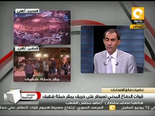 عصام سلطان: سوف أقدم مستندات جديدة في بلاغي ضد شفيق